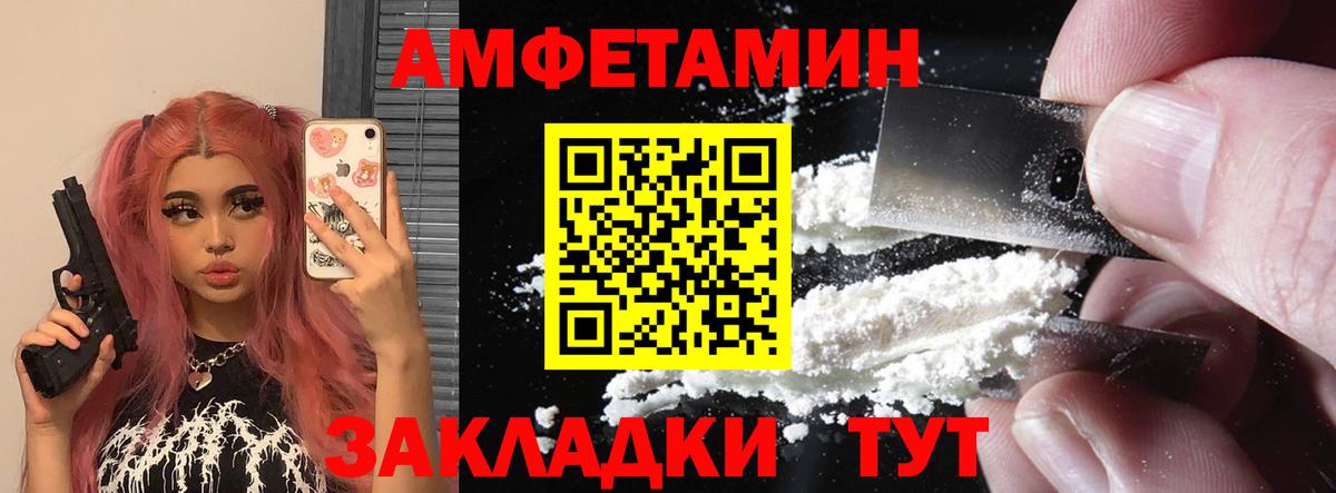 Строитель  АМФ VHQ  Вход с VPN 