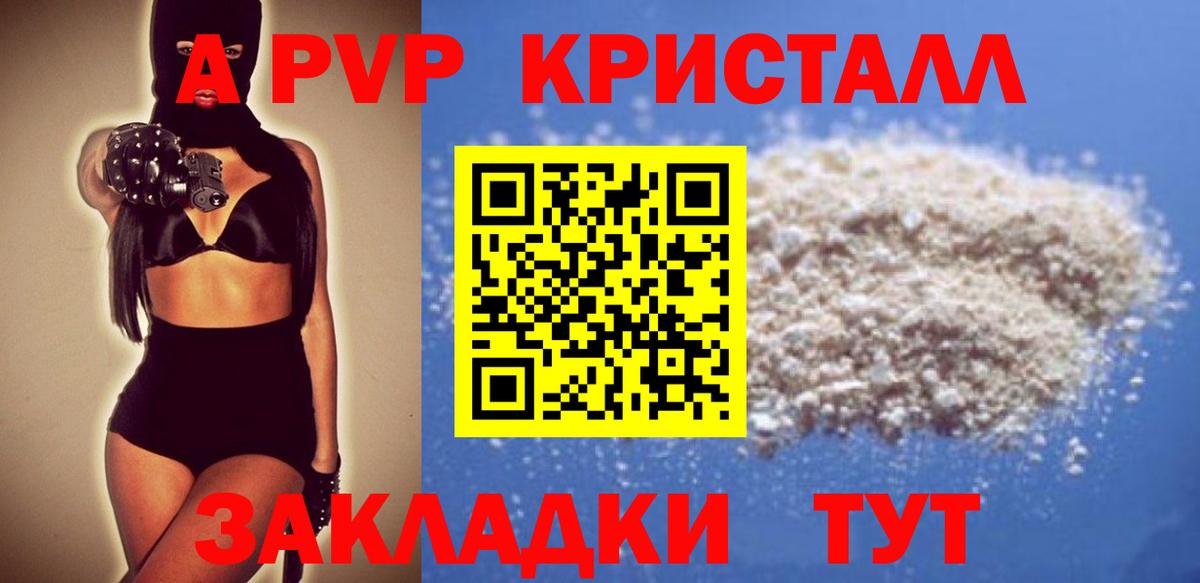 Alfa_PVP СК КРИС Строитель