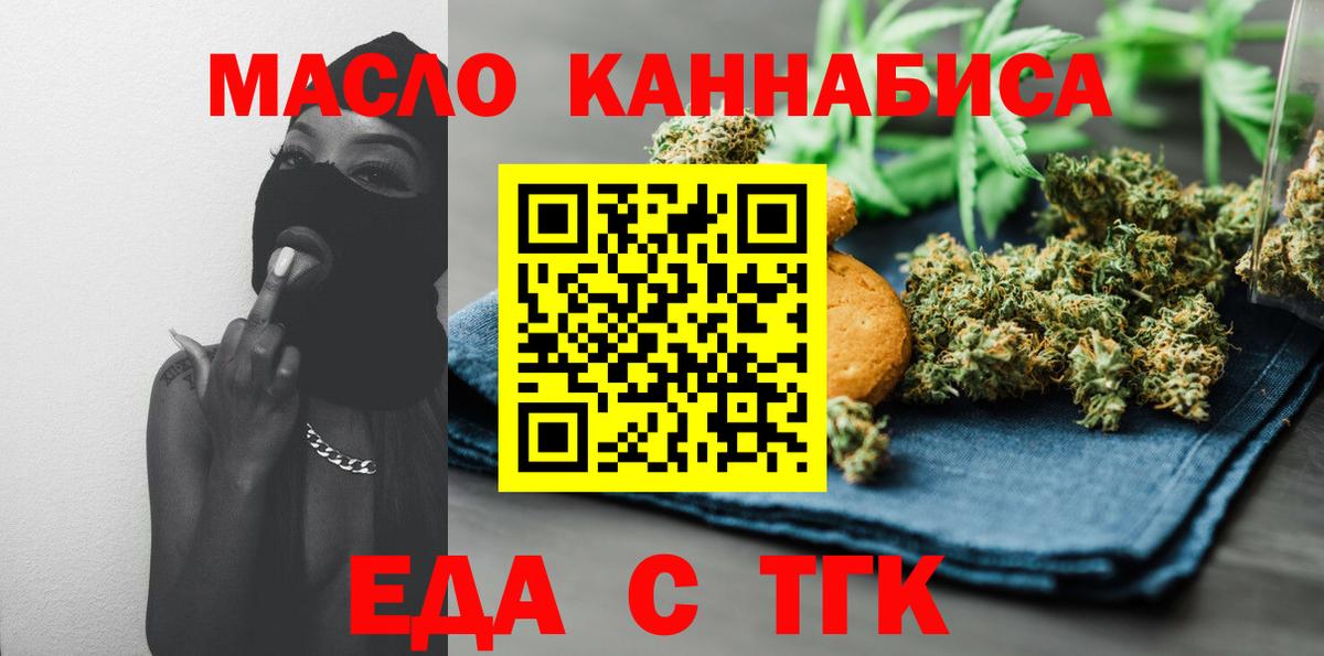 Марихуана  Кокаин  Меф   ТГК  Строитель  МЕФ  Вход с VPN 