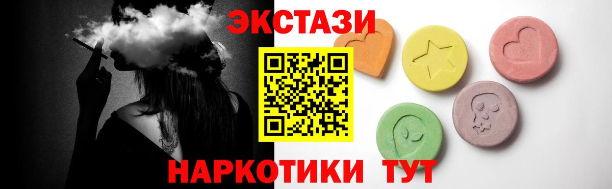 Строитель  Экстази ешки  Вход с VPN  цены наркотик  Экстази 99% 