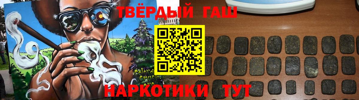 Гашиш hashish Строитель