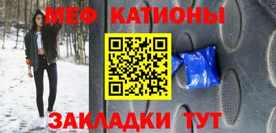 мефедрон Можга