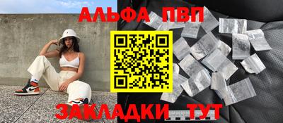 мефедрон Можга