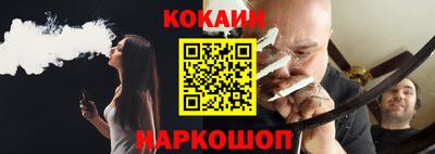 мефедрон Можга
