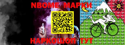 мефедрон VHQ Можайск