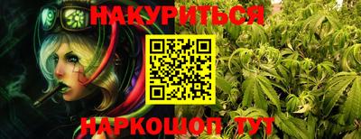 мефедрон VHQ Можайск