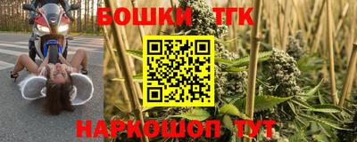 мефедрон VHQ Можайск