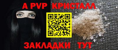 тгк Нальчик