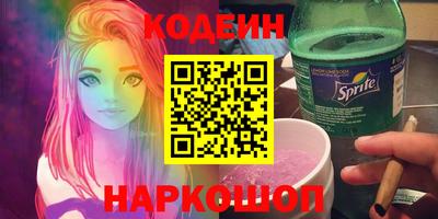 мефедрон VHQ Можайск