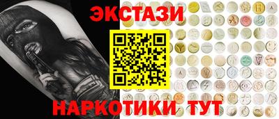 мефедрон Можга