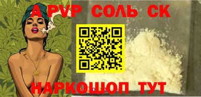 мефедрон VHQ Можайск