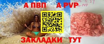 мефедрон VHQ Можайск