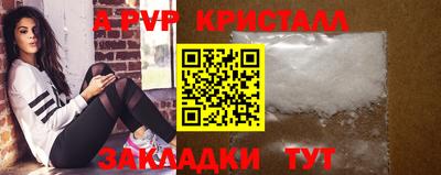 мефедрон Можга