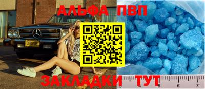 мефедрон VHQ Можайск