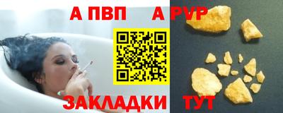 мефедрон Можга