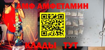 мефедрон Можга
