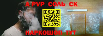 мефедрон Можга