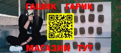 мефедрон VHQ Можайск