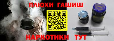 мефедрон VHQ Можайск