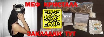 мефедрон Можга