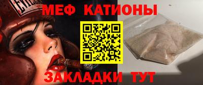 мефедрон VHQ Можайск