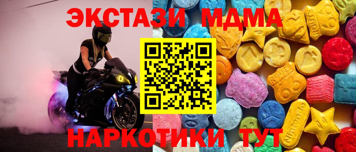 МДМА VHQ Строитель