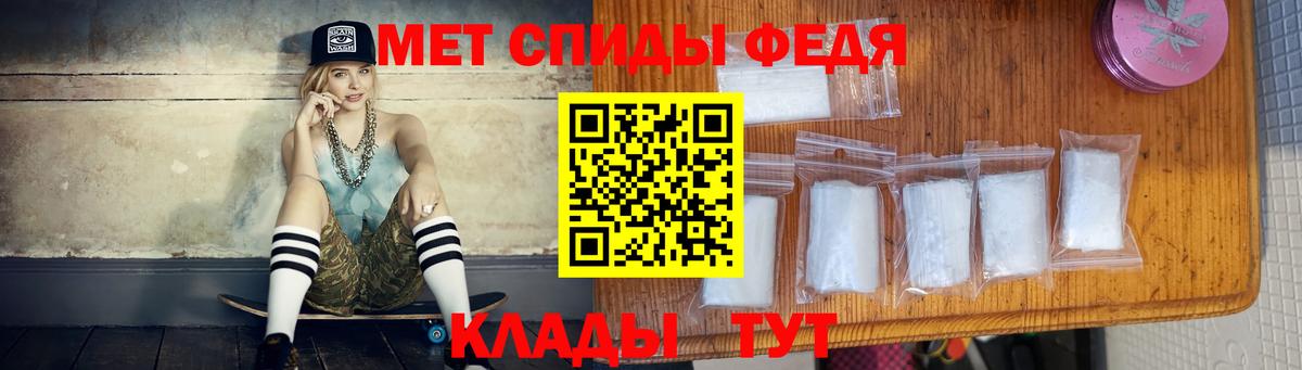 Первитин витя Строитель