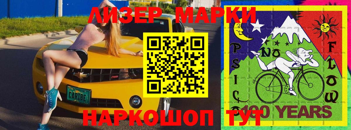Строитель  Марки N-bome 1,5мг  Марки NBOMe  Вход с VPN 