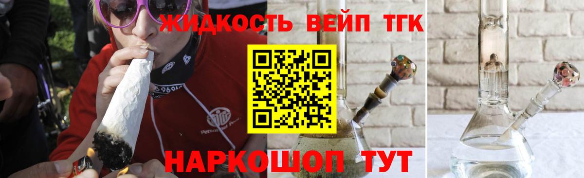   рабочий сайт  Дистиллят ТГК THC oil  ТГК концентрат  Вход с VPN  Строитель 