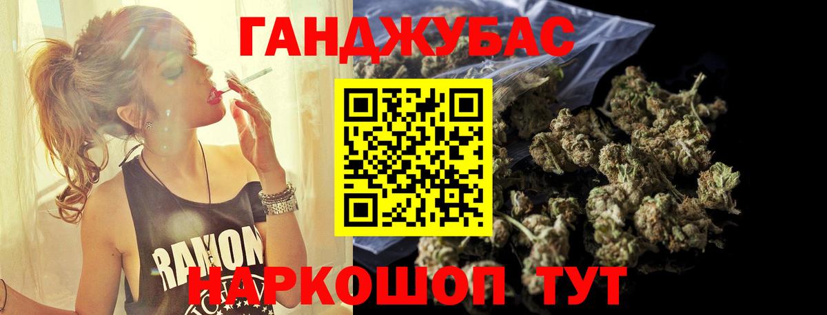 Марихуана план Строитель