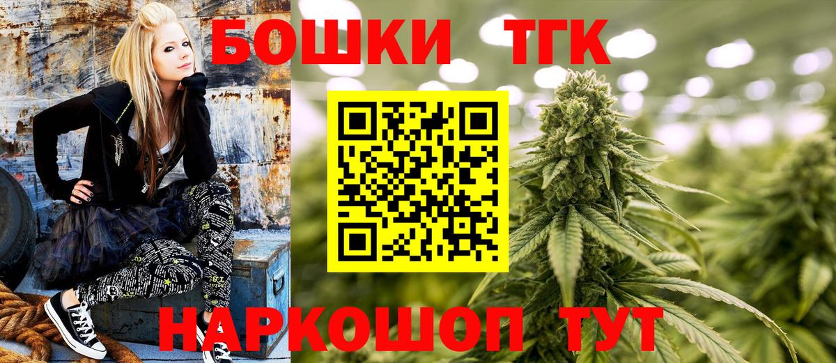 Бошки Шишки ГИДРОПОН  Конопля OG Kush  Строитель  Вход с VPN  Конопля план 